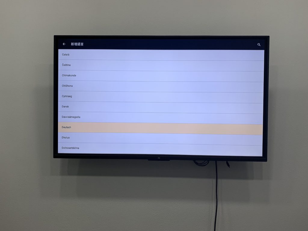 bosstv-how-do-i-check-or-change-the-languege-settings