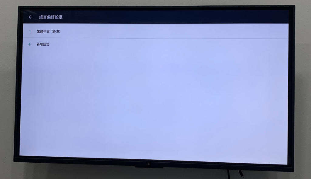 bosstv-how-do-i-check-or-change-the-languege-settings