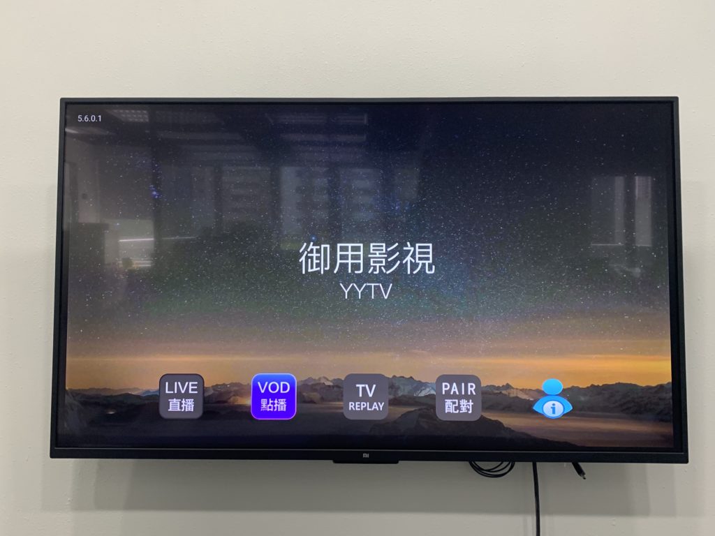 VOD點播