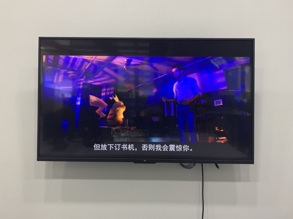 神探Pikachu