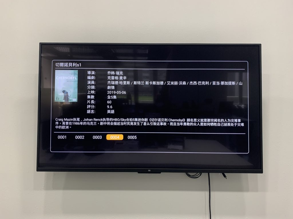 簡介-評分
