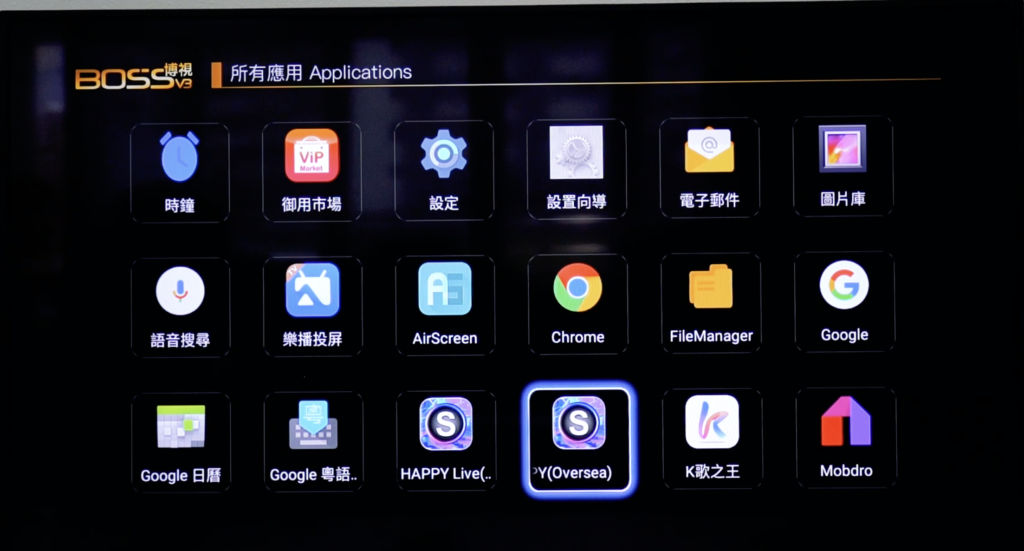 成人點播_界面