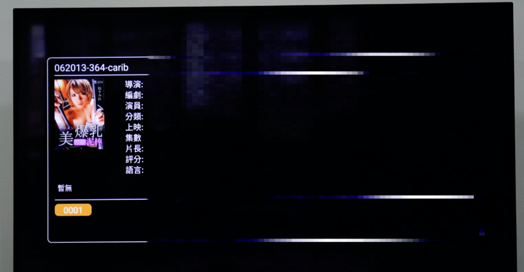 電影介紹介面