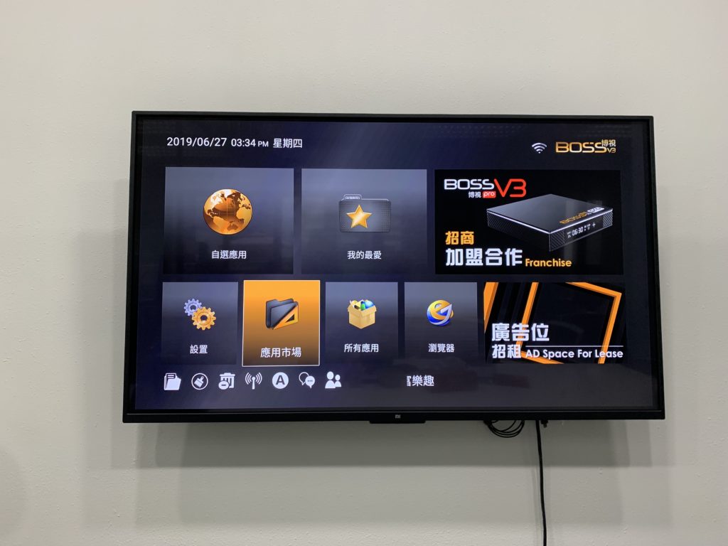 bosstv-how-to-download-applications