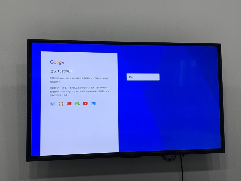 bosstv-how-to-download-applications